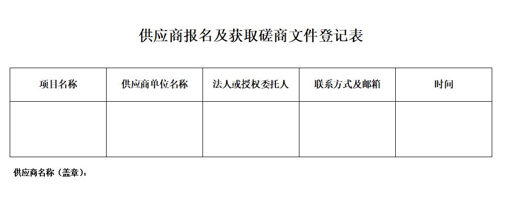 微信图片_20221122151516.jpg 微信图片_20221122151516.jpg
