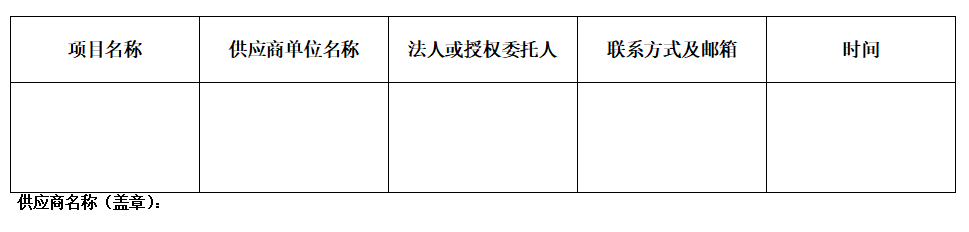 微信图片_20221202162808.png 微信图片_20221202162808.png