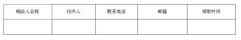 微信图片_20231109110441.png 微信图片_20231109110441.png
