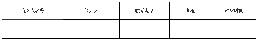 微信图片_20231226141711.png 微信图片_20231226141711.png