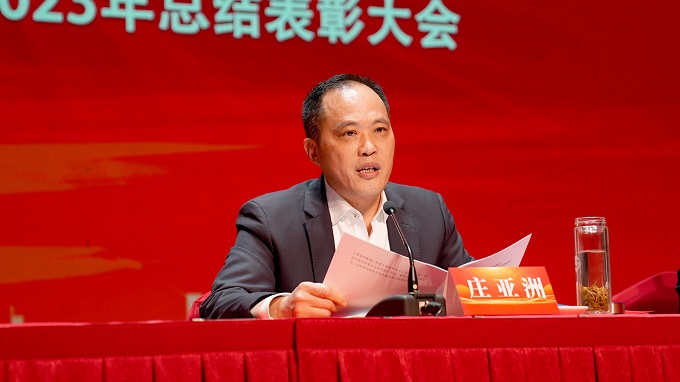 微信图片_20240205104328.jpg 微信图片_20240205104328.jpg