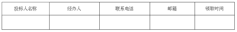 微信图片_20240228101007.png 微信图片_20240228101007.png