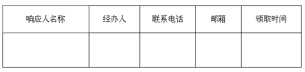 微信图片_20240402142823.png 微信图片_20240402142823.png