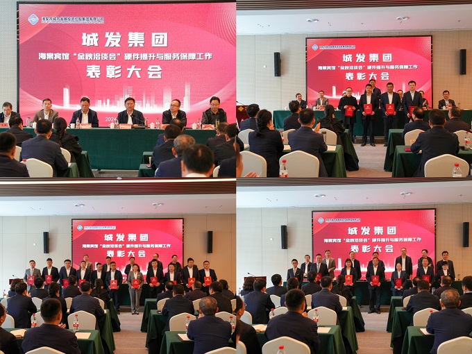 微信图片_20241029163347.jpg 微信图片_20241029163347.jpg