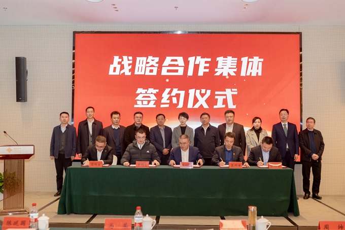 微信图片_20250119134629.jpg 微信图片_20250119134629.jpg