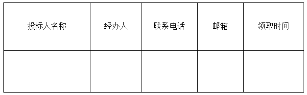 微信图片_20250206134017.png 微信图片_20250206134017.png
